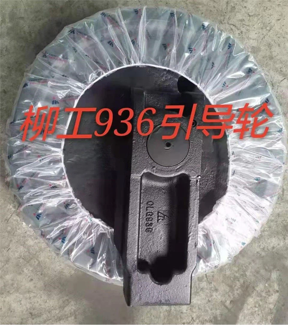 LIUGONG CLG936 IDLER